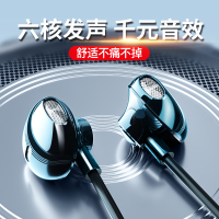 vivo红米苹果6华为入耳式有线降噪电脑耳机半typec圆孔吃竞带麦k歌高音质oppo小米鸡游戏电魅族手机hifi