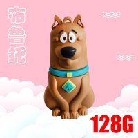 128g学生32g手机电脑车载音乐礼物优盘64g挂饰男女生两用u盘高速迷你可爱卡通u盘公仔平板|布鲁托128G 标配