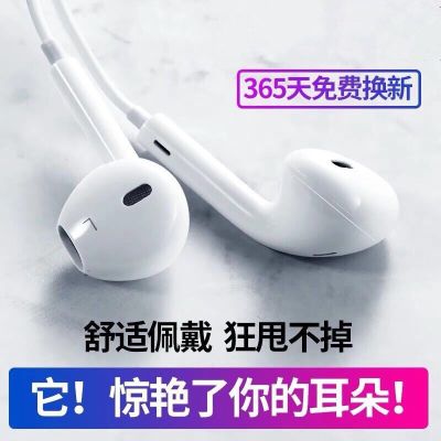 耳机线安卓耳机vivo6s手机重低音耳麦oppo华为入耳式运动小米苹果