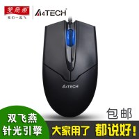 无声办公op-台式电脑笔记本家用游戏鼠标大静音usb550有线