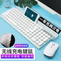 办公游戏可充电鼠标套装无线键鼠静音无线键盘笔记本电脑台式家用