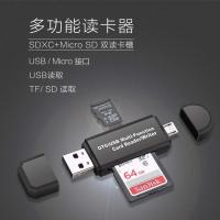 usb电脑手机车载音响读卡器多功能读卡器e22tfsd卡安卓otg|E22安卓电脑TF卡-黑色 USB2.0