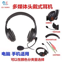 听说口语cd-训练录音760mv电脑头戴式手机耳机带麦英语听力耳麦双插头在线上网课中考高考台式用有线