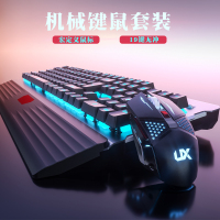 真机械键盘鼠标套装游戏电竞台式电脑有线笔记本办公黑轴网吧三件套104键混光耳机青轴键鼠吃鸡外设两件专用
