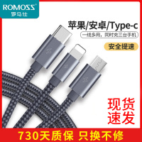 三合一数据线苹果手机华为type-c一拖三车载快充电线器安卓vivo小米三星加长二合一