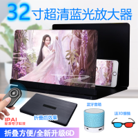 超清护眼手机屏幕高清视频多功能手机支架放大器32寸放大镜防蓝光