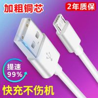 安卓数据线快充vivo小米oppo华为三星魅族手机充电线闪充加长
