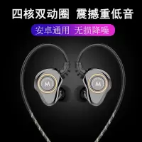 九10八活塞3青春入耳式k30k20pro通用note8note7se6x有线耳机小米8cc9e红米note3mix2s