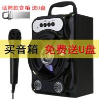 音量k歌手提音箱小型户外大无线蓝牙音箱重低音插卡音箱收款播报