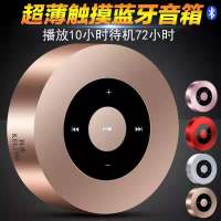 低音炮音响大音量音箱车载小型家用手机无线蓝牙便携式小钢炮迷你