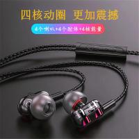 适用华为入耳式耳塞oppo/带麦k歌重低音耳机手机通用新双动圈vivo