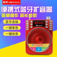 老年人收音机mp3音乐播放器便携式插卡音响蓝牙唱戏机多功能