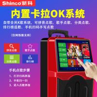 播放器话筒k歌广场舞户外拉杆音响蓝牙视频机家用ktv音箱移动