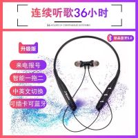 华为通用待机苹果vivo可插卡蓝牙耳机耳机超长重低音无线双耳运动