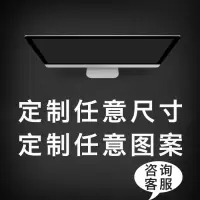 鼠标垫定制 定做超大任意尺寸办公桌垫 定做广告鼠标垫 锁边加厚