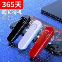 连续听歌12小时超长待机无线蓝牙耳机适用于oppo华为vivo手机入耳