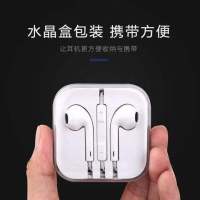 iphonex6/7/xr快充ipad通用8pius加长5s充电线苹|3.5mm圆头(苹果耳机) 1米(1年质保)