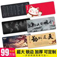 制定做电脑全套键盘垫可爱女定鼠标垫快捷键超大游戏办公学生桌垫