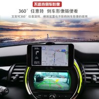 宝马mini专用无线充手机支架改装coopef56f55f60车载导航手机座