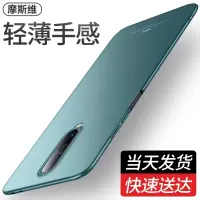 红米k30手机壳红米k30pro保护套k20pro磨砂硬壳redmi外壳尊享版k20小米5g超薄防摔潮男全包