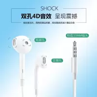 耳机线线控耳麦r9sr11r15a59a57a33a79r7通用