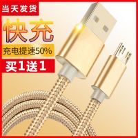 vivo快充数据线x6x7x9y66y67y83y85z1安卓手机快充充电线通用加长