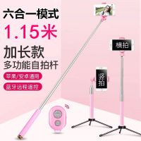 蓝牙自拍杆通用型拍照神器苹果手机oppo