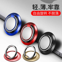 金属手机指环支撑架商务可车载磁吸支架办公室桌面通用手机指环扣
