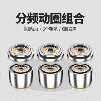 六动圈耳机入耳式有线高音质手机游戏吃鸡k歌监听耳塞唱歌录音电脑适用苹果索尼专用线带麦六核听声辩位