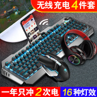 牧马人可充电无线键盘鼠标套装键鼠笔记本电脑台式游戏专用电竞真机械手感外设三件套办公蓝牙女生小米联想