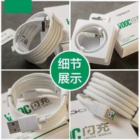 a79 r9 r11splus r15手机充电线r17 a11 findx闪充数据线