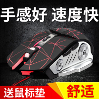 有线电竞lol专用无声游戏鼠标静音电脑游戏机械家用