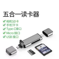 读卡器a57a59sr11plus多功能内存卡oppor15r17otg车载|神秘灰 读卡器2.0