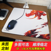 超大加厚学生电脑电竞鼠标垫qck求生cf桌垫定制游戏绝地办公键盘