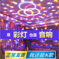 蓝牙音箱音响低音炮大音量声控无线家用小型七彩舞台灯