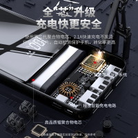 30000毫安充电宝超薄大容量小巧便携移动电源3万适华为小米苹果手机快充闪充1000000超大量石墨专用20000烯冲