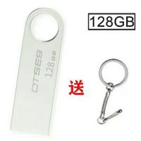 u盘16g/32g/128g金属64g/音箱通用电脑车载防水u盘高速u盘|128GB