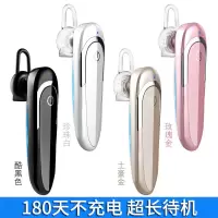 d5超长待机蓝牙耳机耳塞开车无线运动苹果oppo华为vivo通用型