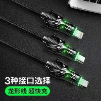 苹果数据线快充iphonex手机充电线安卓华为typec