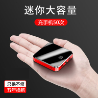 充电宝1000000超大量oppo华为苹果vivo闪充冲80000毫安太阳能