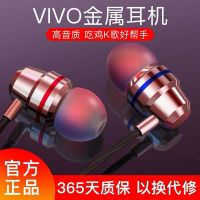 vivox23/oppor1517通用z3有线耳机子适用vivoxx21/y66/男女耳塞入耳式x20/x9plus手机