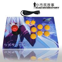 街机摇杆 usb无延迟 97 98街霸电脑 手机摇杆 游戏摇杆手柄送配件