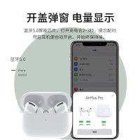 适用苹果真无线tws二代蓝牙耳机安卓通用入耳式运动跑步超长待机双耳无限3代单耳华强北改名顶配