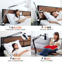 懒人支架床头手机架ipad支架平板通用电脑桌面床头神器支撑多功能