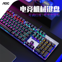 耳机三件黑轴茶104键机械键盘鼠标办公有线笔记本电脑外接网吧套装青轴游戏台式电竞外设全键无冲轴红轴