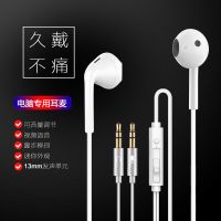 一体机耳麦双插头电脑耳机带麦笔记本米线台式入耳式2游戏语音小