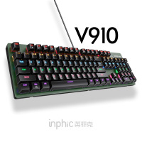 黑轴红轴茶轴usb青轴lol网吧吃鸡104专用网红办公笔记本真机械键盘有线游戏电竞台式电脑无冲家用v910