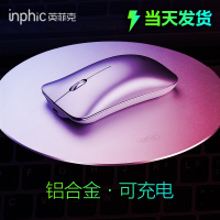 铝合金双模静音女生可爱pm9适用苹果充电式蓝牙华硕联想mac小米ipad微软华为笔记本电脑办公无线鼠标可