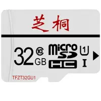 fat32格式储存卡手机通用class10监控器摄像头行车记录仪专用sd卡|32GB32G保证高速内存卡