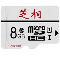 fat32格式储存卡手机通用class10监控器摄像头行车记录仪专用sd卡|8GB8G保证高速内存卡